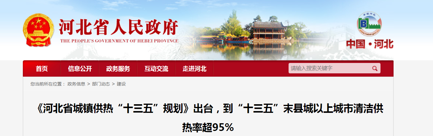 QQ圖片20191220132940.png